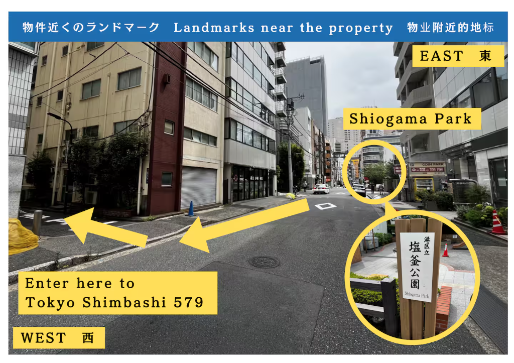 Tokyo Shimbashi 579｜8月31日まで期間限定賃料割引中